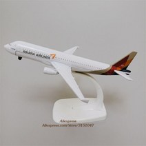 전투기다이캐스트 비행기 모형 16cm 한국 보잉 B747 에어 버스 A380 제주진 TWAY B737 서울 부산 아시아나 A320 다이 캐스트 모델, Asiana A320