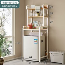 베란다선반 세탁기 위 펄세이터드럼 플립커버 욕실 발코니 수납선반 베란다 펜트리 철제 스텐 선반, 6.플립탑 3층(나무보드  +흰색 프레임)