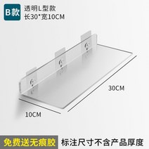 업소용 가정용 원룸용 사업장 선반 철제 주방 이케아 욕실 벽 팬트리 전자레인지 김치냉장고 중고앵글 아트월 이케아철제 ㄷ자, C
