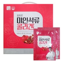 미인 석류 콜라겐 50ml 60포 선물세트 김오곤 건강식품