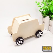 나무저금통 자동차 5개 DIY 조립 반제품