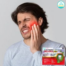 치아영양제 인사나골드 2박스 120정 시린이 잇몸염증 프로폴리스 칼슘 인사탄 잇몸고름 잇몸피 시린이 이가덴큐 4개월분, 60캡슐 2개월분