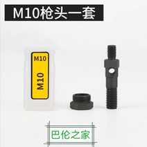 수동리벳건 핸드리배트기 리벳팅기 못 너트리베트머신, M10개