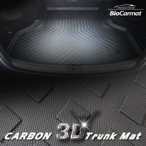 바이오카매트 벤츠 3세대 CLS ( C257 ) 카본 3D트렁크매트, 카본3D_벤츠/3세대 신형 CLS ( C257 )