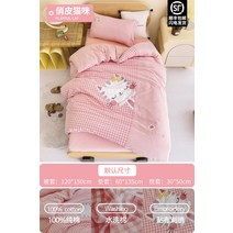 유아 낮잠 아기 알러지 이불 6종 세트 점심 탁아반 입원 전용 침구 여자 아이 전체 코어 포함, 05 야옹이YUA워싱 면류