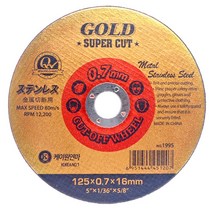 케이원연마 0.7mm 초박형 5인치 절단석 125mm 골드 슈퍼컷 스덴 철 겸용 얇은 슬림 스텐 그라인더날 절단날 컷팅석 컷팅휠 5인치그라인더 5인치절단석 핸드 그라인더 그라인더돌, 1개