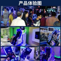 VR게임장 유원지 놀이공원 VR 의자 체험 게임기 경마 승마 기계 가상 현실 대규모 동적 게임 통합 전기 도시 놀이터 장비, [01] VR 경마