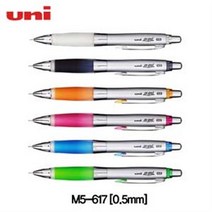 유니 알파겔샤프 m5-617 0.5mm 미쯔비시, YELLOWGREEN.5 (4)C-6