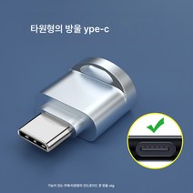 카드 리더 USB3.0 고속 차량용 tf 블랙박스 12 휴대폰 태블릿 otg 확장 x/7/11/13 사진 저장 microsd 메모리 카드, 유형C플러그[Tf카드카드판독기]금속실버