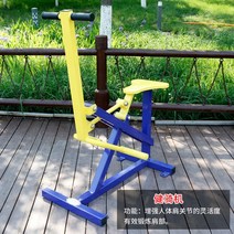 103808 야외 피트니스 용품 매장 승마 기계 광장 공원 장비 스포츠 커뮤니티, 지상 승차 기계