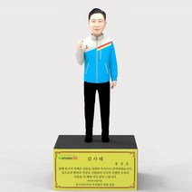 작업복 대한통운 개인피규어제작 사람피규어 인물피규어 피규어상패 퇴직선물 승진선물 진급선물 퇴직기념 몬스터3D, 20cm, 명판케이스 20cm용