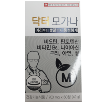 닥터 모가나 탈모 머리부터 발끝까지 풍성하게