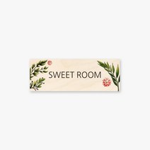 모두의팩토리 그린 디자인 문패 대형 도어사인 28x10cm, 10.SWEET ROOM