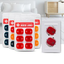 지안 콘센트형 자동소화패치 소화기스티커 6P, 옐로우