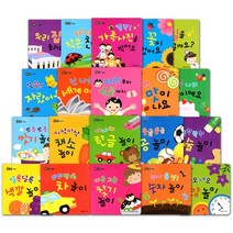 월드베스트 NEW 별초롱그림책 유아 전집, NEW 별초롱그림책(전20권)