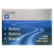GM순정배터리 DIN70L (내차 밧데리 확인후 주문) 알페온 말리부 가솔린 자동차배터리 폐반납, GM순정 DIN70L_대여안함_폐전지반납