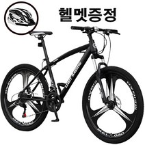 [해외직구] 쇼핑타임 쇼핑타임 산악자전거 MTB 팻바이크 출퇴근 (국내착불&하트리뷰사은품 증정), 신형/26인치, 27속, 회색