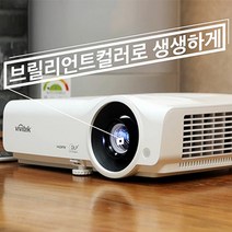 비비텍 DX281ST 단초점 빔프로젝터