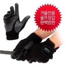 튼튼한 여성골프웨어 여성골프장갑 도매 봄라운딩 선물 논슬립 기능성 bb1409 업소용