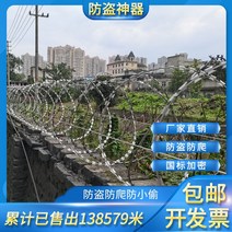 윤형철조망 군부대 울타리 멧돼지 휀스 가시 원형철조망, 스테인레스  50CM 이 10m, 1개