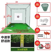 백스윙교정기 고급 실내골프스윙연습기 가정용 스크린골프 유행하는 커플 비거리스틱 골프연습채 골프그립교정기 스윙분석기, 세트 7:(스탠더드+3.1mx6m 세이프레스 그린 컴포