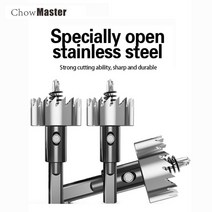 도마세트 실리콘도마 대나무도마HSS 드릴 비트 세트 15-50mm 구멍 톱 커터 키트 스테인레스 스틸 목재 금속, 09 18.5MM