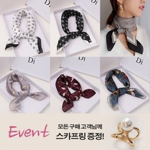 실크 쁘띠 미니 사각 스카프 70x70cm