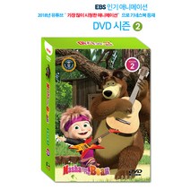 예소담 - 마샤와 곰 DVD 영어 2집