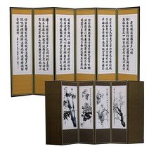 두레공예사 제수용품 일반 반야 사군자 6폭병풍 +병풍커버, 1개