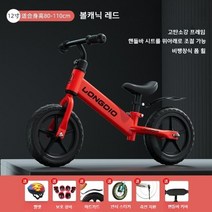 페달 없는 유아 자전거 밸런스바이크 10인치 12인치 14인치 휠 안전장비 무료제공, 12인치 레드 + 무료 보호 장구