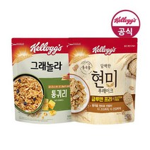 통귀리 그래놀라 500g + 현미 푸레이크 550g