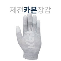 크린룸 반도체 작업 제전 정전기 먼지 방지 카본장갑 탑피트, L(1켤레)
