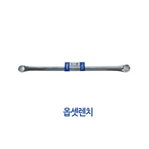 [공구메이트]롱옵셋렌치 렌치 롱메가네 메가네 프로옵셋렌치, 19-21