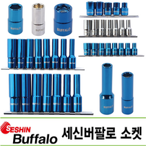 자석소켓 롱 핸드소켓 자석 복스알 3/8인치 1/2인치 세트 멀티비트자석소켓 모음, MBS-12M