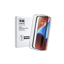 사토샵 iPhone14 iPhone13 iPhone13 Pro 안티 글레어 유리 필름 6.1 인치 보호 필름 강화 유리 경도 9H 고투과율 기포 제로 비산 방지 지문 방지 보송보송함 전면 보호 가이드 테두리가 있는 게이머용 사이즈 6.1