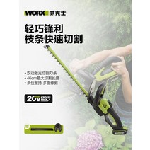 전정기 예초기 헤지트리머 리튬 무선 충전식 Wicks WD254 헤지 트리머 전기 가지 치기 기계 가위 전동 공구, [01] WD254 베어 메탈[배터리 및 충전기 제외]