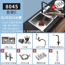 스테인레스 싱크 수제 단일 발매트 슬로그 304 슬립트, T04-80x45 은쌍구 플래그십E 정식