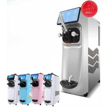 소프트 아이스크림 기계 업소용 제조기 카페 행사장, GT22W