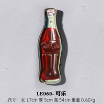 나래바 네온사인 무선 LED전광판 만들기 미니간판 호프집 카페 레트로 감성 건전지 벽장식, J