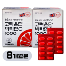 고려은단 비타민C 1000mg 240정 (8개월분) 비타민씨, 1개, 기본
