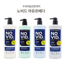 쿨샵 노비드 두피케어 샴푸 컨디셔너 두피진정샴푸, 유니콘 두피용 컨디셔너700ml, 유니콘 본상품선택