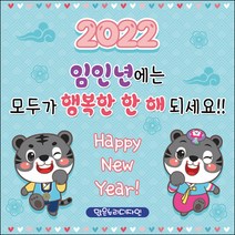 [맑은누리디자인] 설날현수막 033-(90x90cm) [주문제작] 새해현수막 신년 설 명절 전통 신정 구정 인사 선물