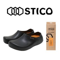 스티코 주방화 조리화 미끄럼방지 작업화 주방안전화 방수화 + 인솔 깔창