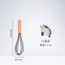 후라이팬 주걱 코팅팬 실리콘삽 내열 전용 소프트 국자 지지고 볶음용 디자인키친툴 2443955240, 계란 믹서기