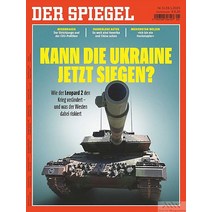 Der Spiegel Germany 2023년1월28일호 (독일 시사 주간지 슈피겔) - 당일발송