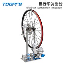 자전거 MTB휠트루잉 림정렬 스포크텐션 메타기 측정, TL2.2 프로 자전거 튜닝 테이블