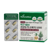 식물성 비건 오메가 저온 초임계 알티지오메가3 식물성캡슐 EPA 및 DHA함유 rTG형 불포화자방산 임산부 청소년 성인 오메가3 1000 Polaris사 원료, 1개, 60캡슐