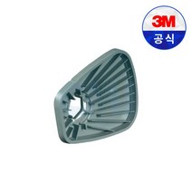 3M 603 필터 리테이너 결합용 어댑터(1개입)