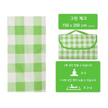 방수 피크닉매트 감성 돗자리 대형 캠핑 야외용 휴대용 두꺼운 돛자리, 그린 체크