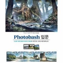 photobash 구매평